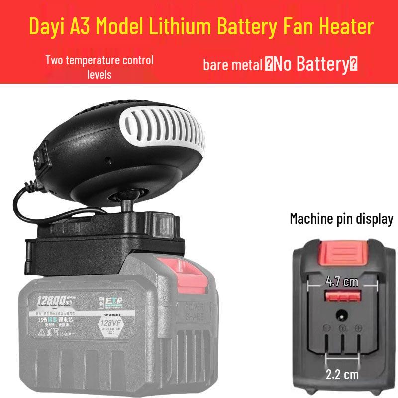Wireless Rechargeable Fan Heater for Outdoor & Construction Use - Hand Warmer, Window Defogger