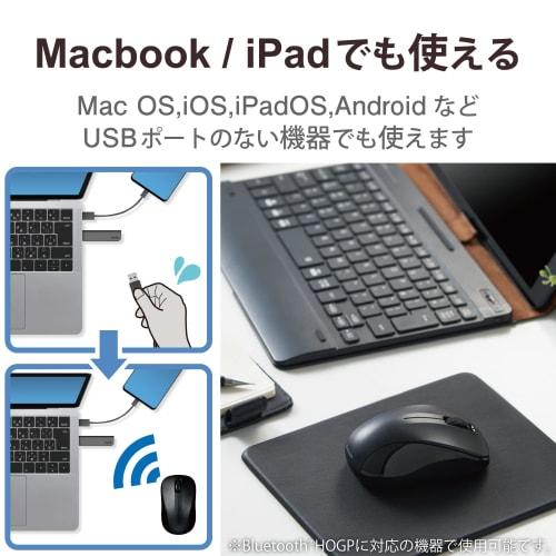 ELECOM Mouse Wireless Mouse Bluetooth Quiet 3 Buttons S Size Antibacterial Black M-BY10BRSKBK