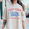 Easy Tiger Shirt, Retro Tiger Shirt, Easy Tiger T-shirt, Funny Shirt, Adult Humor, Boho Hippie Clothes, Retro Festival Shirt, Unisex Trendy