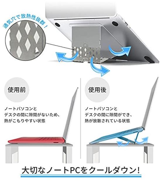 Folding Laptop PC Stand for Tablets and Slim High Cooling Efficient Heat Adjustable Stainless Improves Stand, Computers, Ultra-Slim Design,