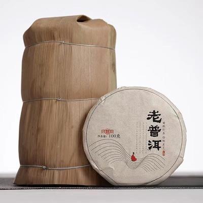 Pu-erh
