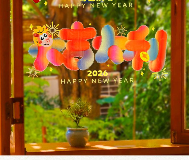 2026 Year of the Horse New Year Electrostatic Window & Door Stickers for Spring Festival Decoration