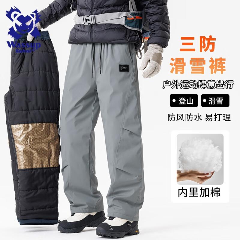 Wassup Sohot Men's Insulated Outdoor Workwear Pants