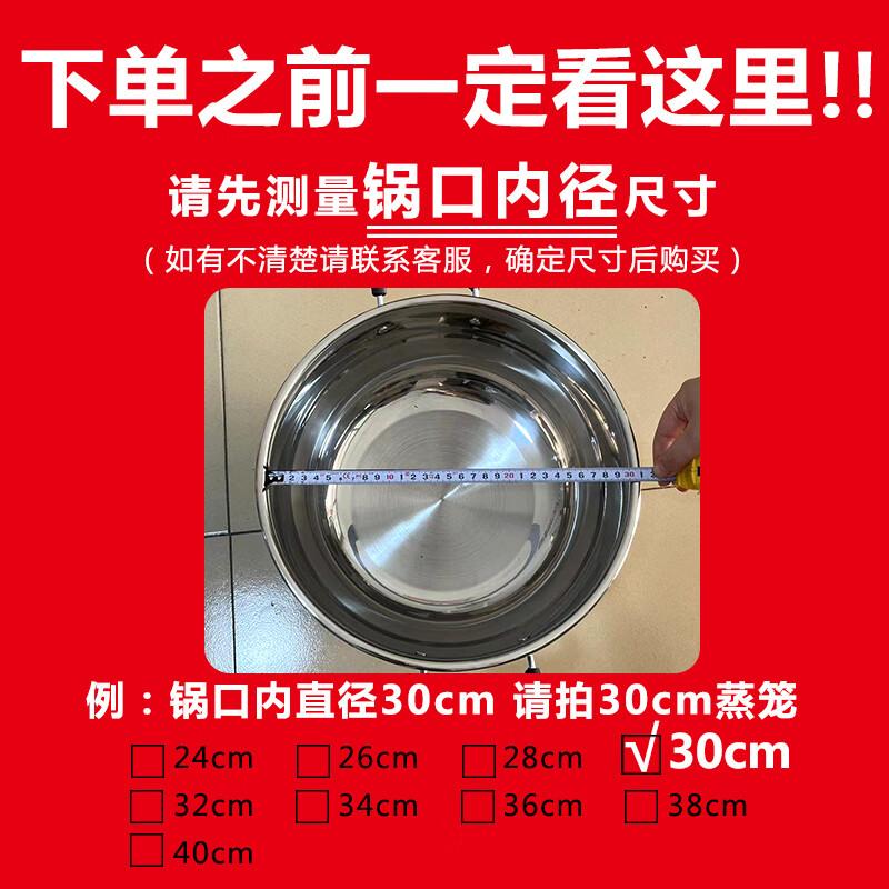 Zhaoran Deep Stainless Steel Steamer Rack