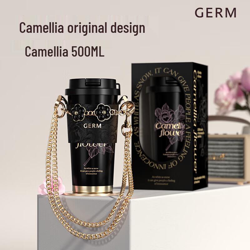 Germ Camellia Series Insulated Mug