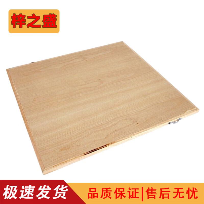 Zizhisheng Field Map Drawing Board