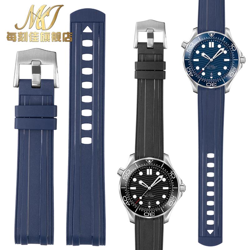 For Omega Seamaster 300 Strap Rubber Seamaster Silicone Rubber Watch Strap Seamaster 300 Watch Band Accessories Men 20 22mm