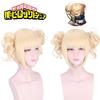 Soft Synthetic Silk Fiber Toga Himiko Cosplay Wig Ideal For Role Playing Props