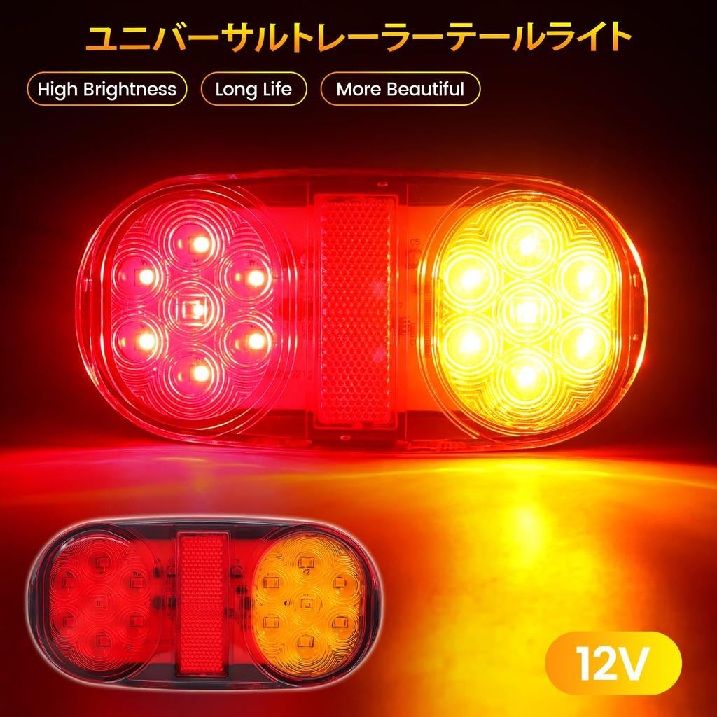 Ygmylandbb LED Truck Tail Lamp 14 LED Trailer Tail Light Brake Small Turn