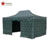 Camouflage Folding Tent Awning