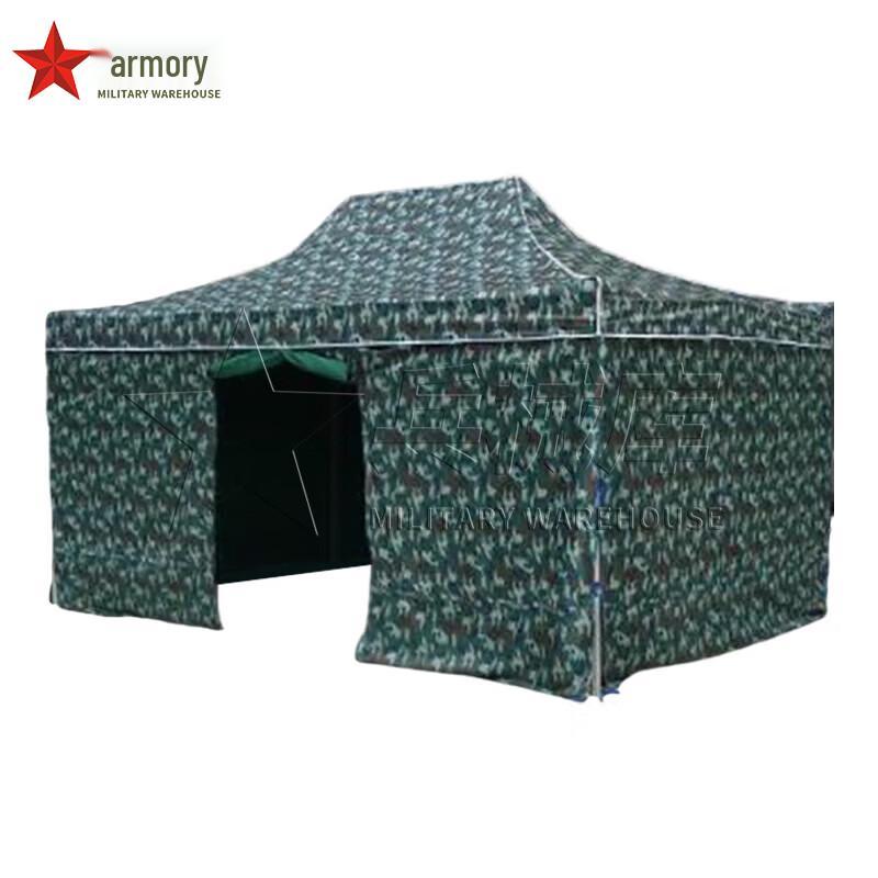 Camouflage Folding Tent Awning