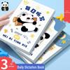ZuoLanZhe Student Dictation & Homework Books