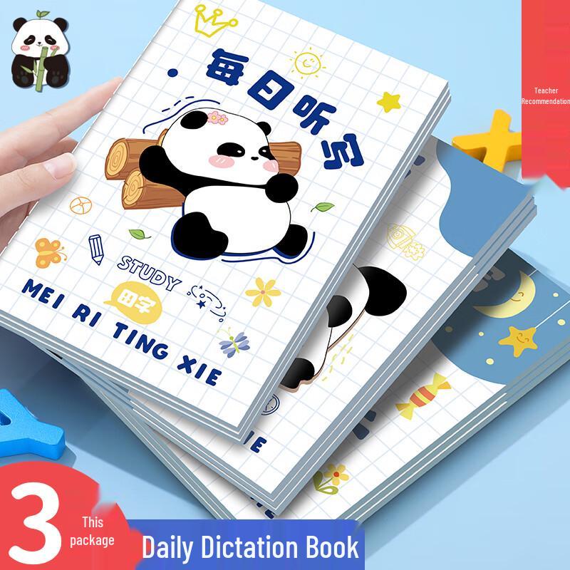 ZuoLanZhe Student Dictation & Homework Books