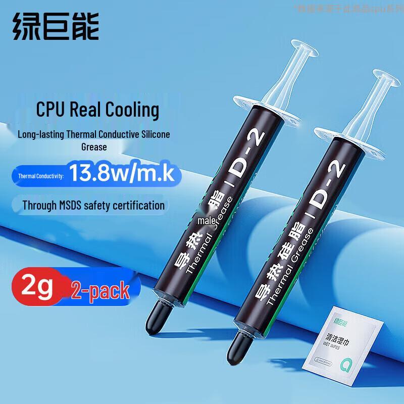 llano High-Performance Thermal Paste