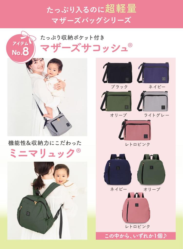 Keratta Ibul Lucky Bag 2025 Baby Girl Baby Gauze Gauze Waterproof Head Bump Prevention Sacoche Perfect Baby Shower Gift 13-Piece Set Towel, Sleeper,