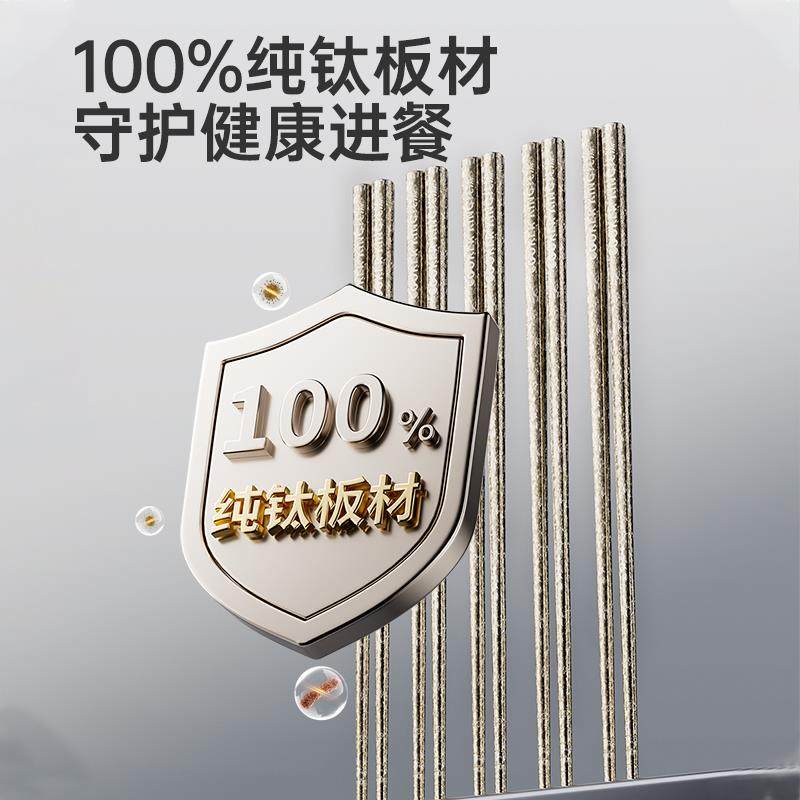 Chui Dahuang Pure Titanium Chopsticks Gift Set