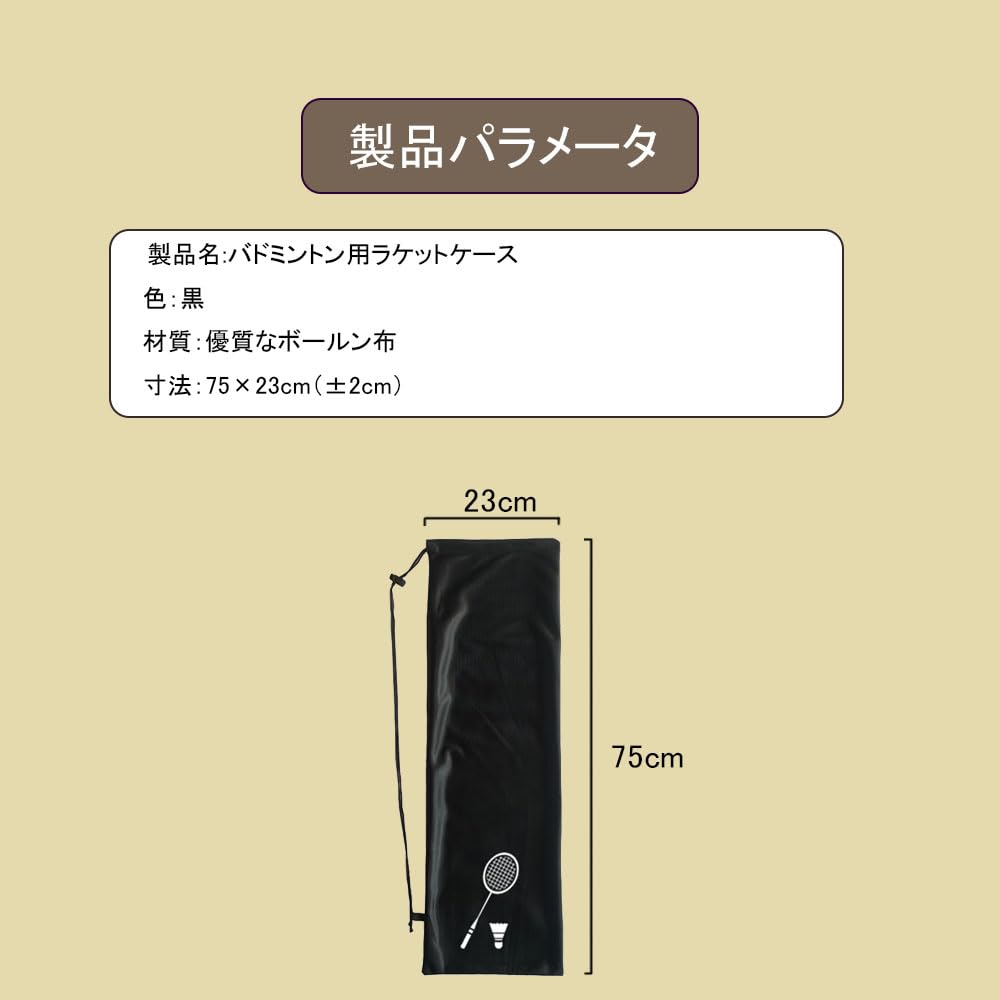 Portable Badminton Racket Racket Storage Easy to Carry and Lightweight Single Shoulder Drawstring Soft Racket Case for and Black Case, Bag, Store,