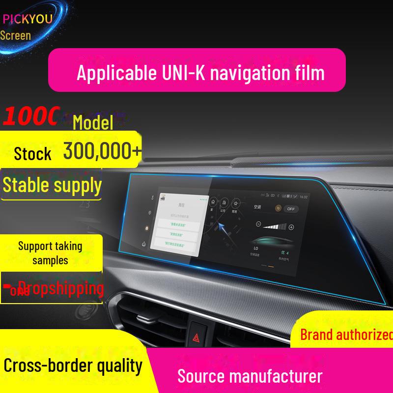 "24 Changan UNIZ/UNIK/UNIV Navigation & Central Control Tempered Film for Car Interior Protection"
