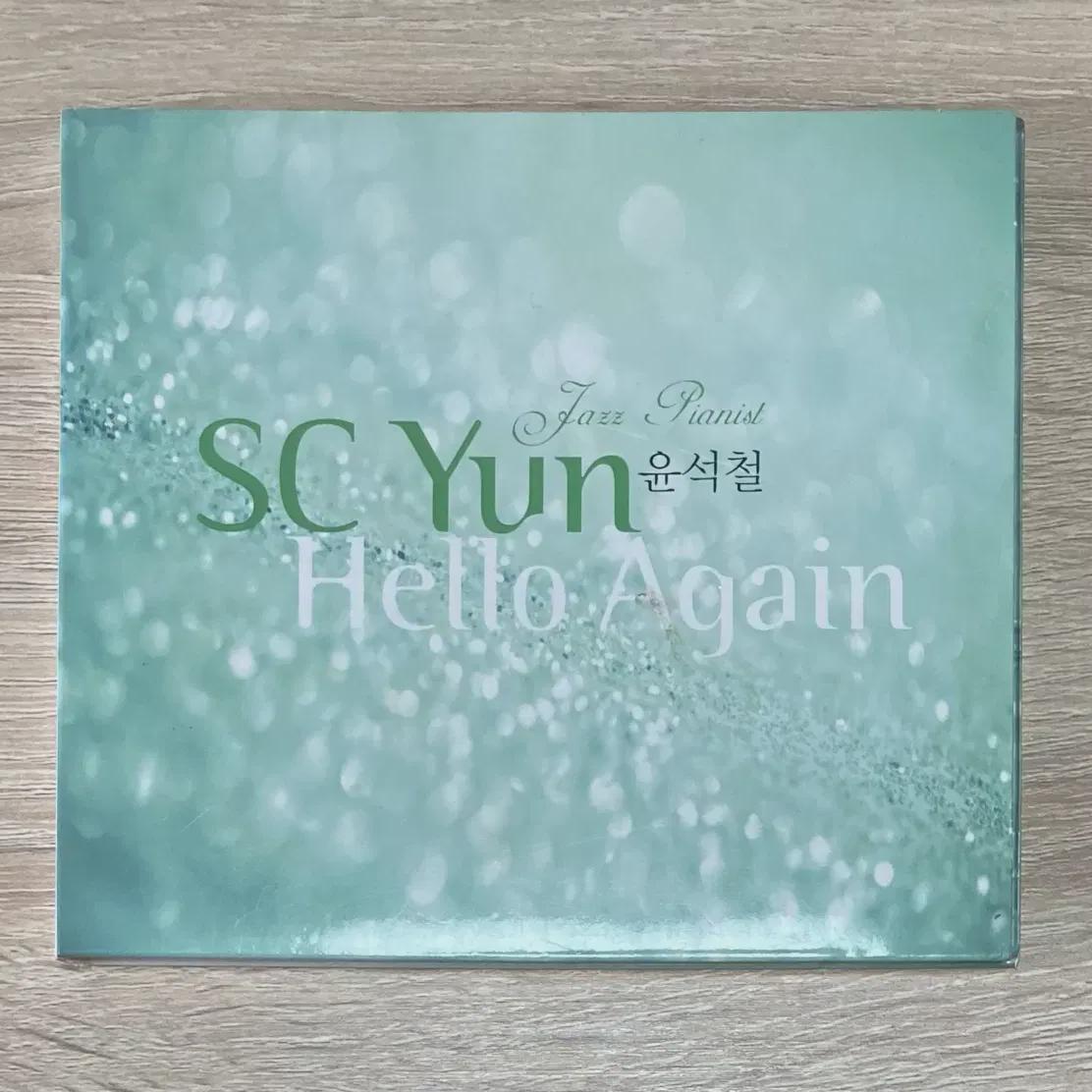 

Yoon Seok-chul - Hello Again Cd Продажа