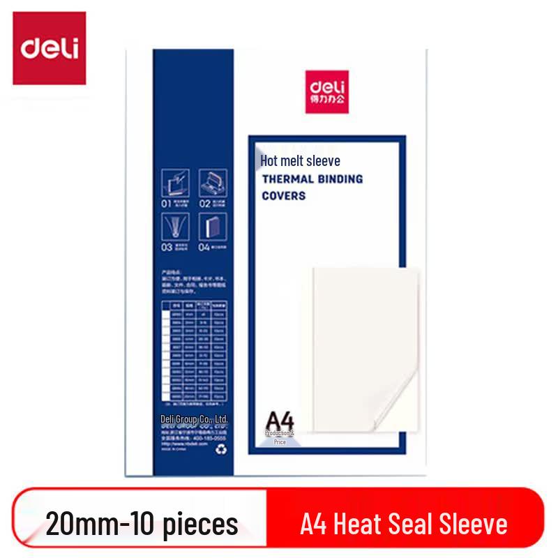 Deli A4 Transparent Hot Melt Binding Covers CN plug (adapter included)