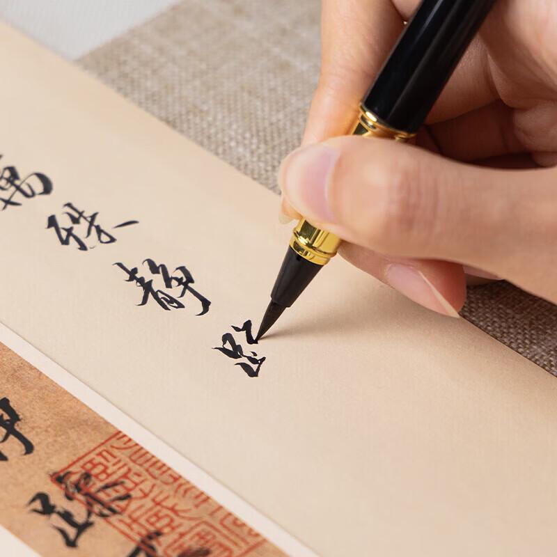 Shanlian Hubi Beginner Calligraphy Set with Pen-Style Brush Pen