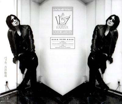 

CD KAZUYA YOSHII - Bacca TOCT40179 Virgin 2007 Japan ObiJapanese Pop/Rock Used