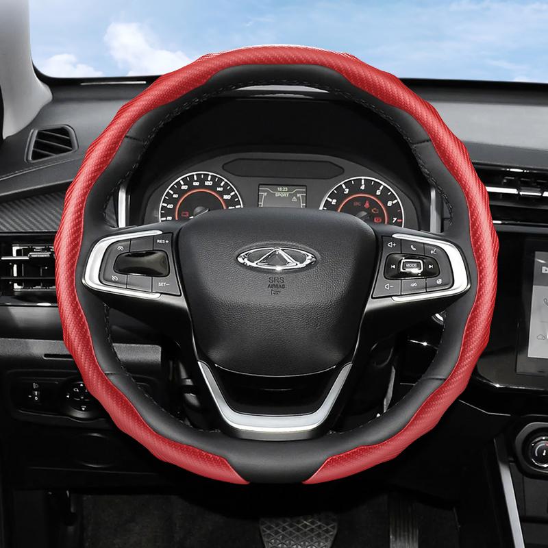 Suitable for Chery Carbon Fiber Texture Steering Wheel Cover Snap-On Wave-Shaped Sports Design Protective Shell Tiggo 2 3 4 7 8 9 Pro Max Csh