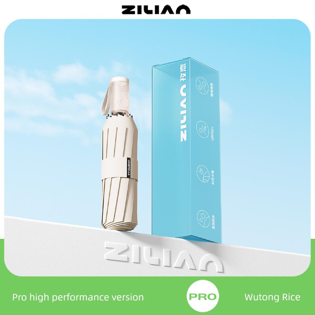 High-Quality Automatic Umbrella for Women, Dual-Use for Sun and Rain, Foldable Umbrella, Sun Umbrella, Uv Protection, Sunshade Umbrella for Men