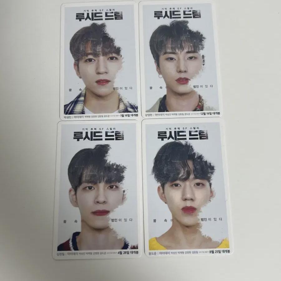 

Неофициальная фотокарточка Сонджина Ёнка с Вопилем из Day6