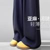 Navy Blue Tencel Linen Pants Women's Summer Thin New Ice Silk Casual Drape Loose Cotton and Linen Wide-leg Pants
