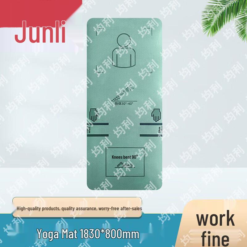 Juli Comprehensive Fitness & Training Equipment