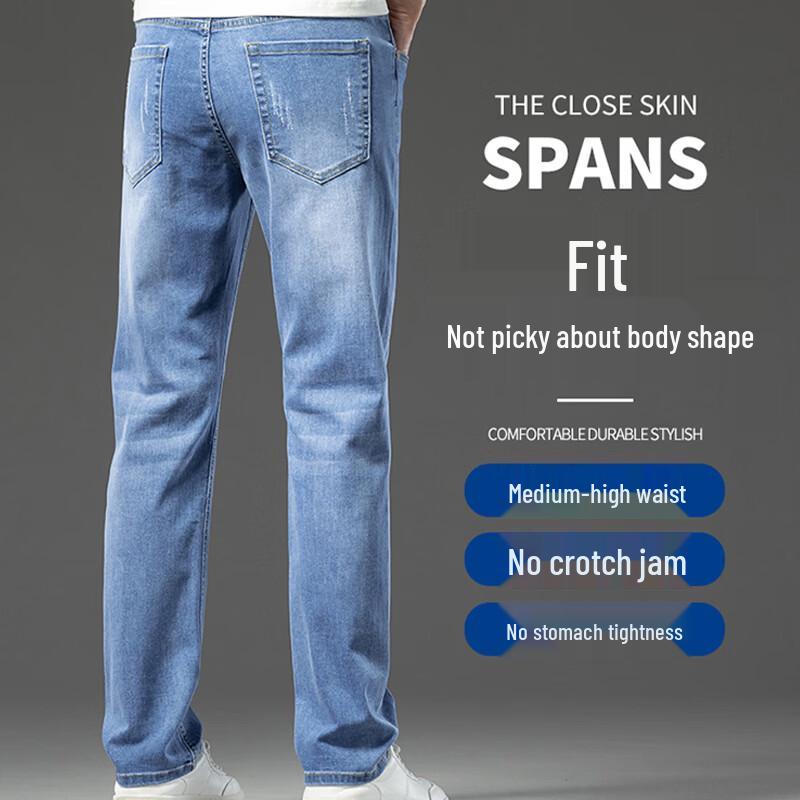 ROMON Men's Summer Ice Silk Straight Fit Stretch Jeans