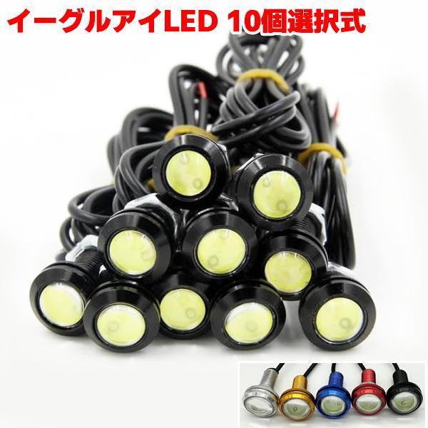 Lexus GS GRL10/GRL15/URS190 Hawkeye Eagle Eye LED Spotlight Daylight 10 pieces