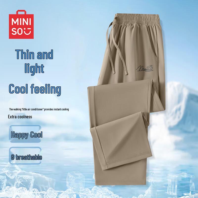 MINISO Men s Summer Ice Silk Loose Straight Leg Cropped Pants 3XL