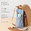Schoolbag Side Bag [EMOKA] (Ash)