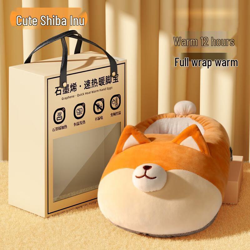 Yilan Rechargeable Electric Plush Foot Warmer