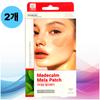 Madecam Melapatch Whitening and Wrinkle Improvement Patch, 2 Pcs, 14 Pcs