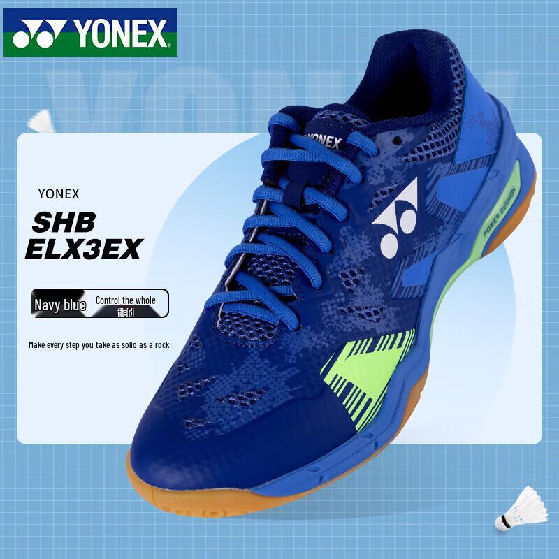Унисекс Бадминтонные кроссовки Yonex SHBELX3EX Stability 3 42