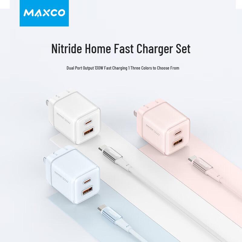 

MAXCO 30W GaN Multi-Port Fast Charger