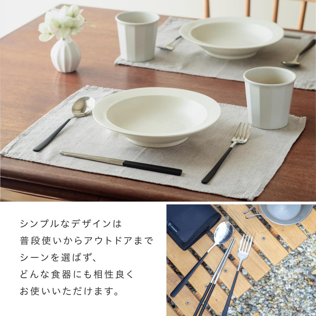 FOXDOOR Cutlery Set Chopsticks Spoon Fork Storage Case Dining Table Scandinavian Disaster Prevention 20cm Black Stainless Steel Camping Cutlery 3