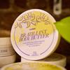 Brazilian 225g - Body Butter/Lush Version