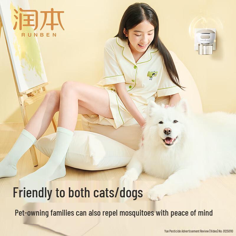 RUNBEN Electric Mosquito Repellent Liquid & Refill