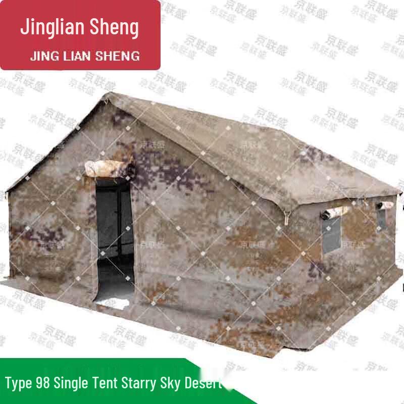 Jingliansheng Outdoor Cold-Proof Pole Tent