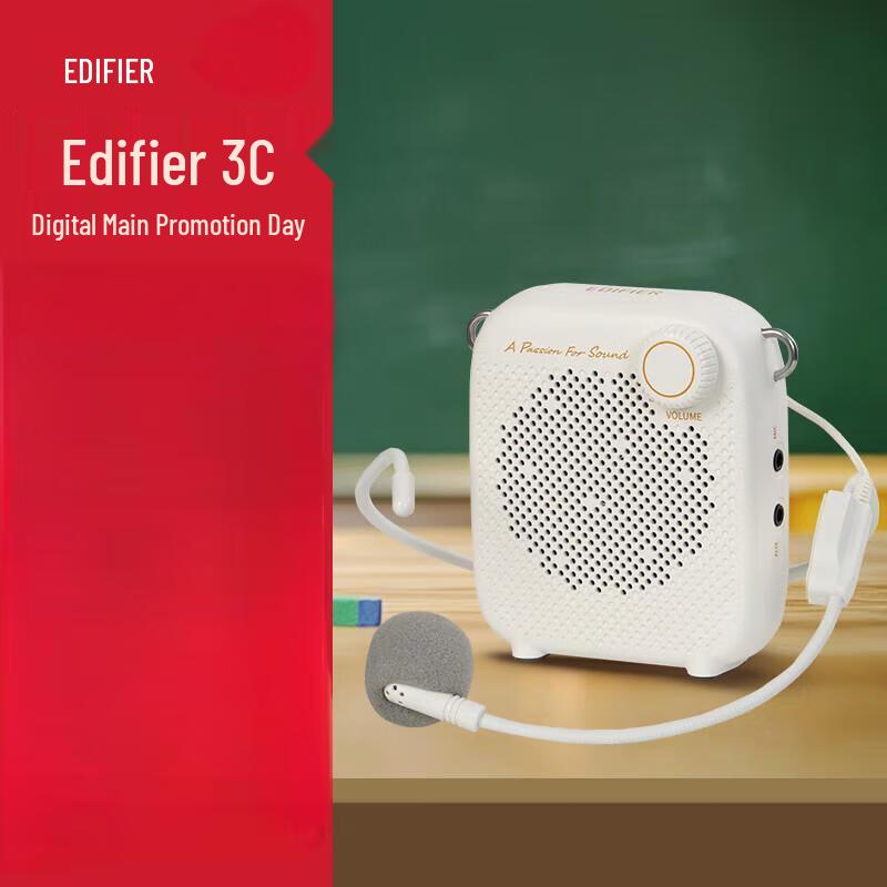 

Edifier MF1 Wired Portable Voice Amplifier