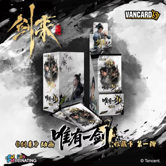 genuine Sword of Coming cards Only one sword Collection cards Volume 2 Anime character collection card Kids toys gifts