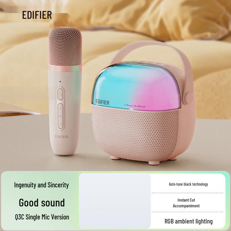 

EDIFIER Q3 Single Mic Karaoke Bluetooth Speaker CN plug (adapter included)