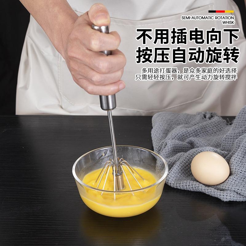 Stainless Steel Rotary Whisk Semi-Automatic Mixer Manual Household Cream Eggs Baking Gadgets