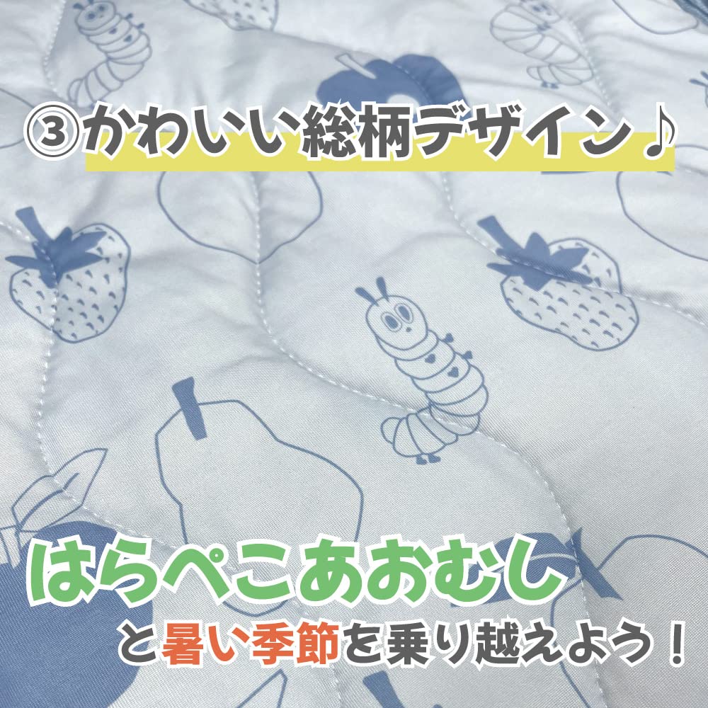 Very Hungry Caterpillar Cooling Mattress Pad L