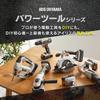 IRIS OHYAMA JID160TC Rechargeable Electric Impact 18V No Charger 160Nm Easy To Use for Drilling and Tightening Screws In Thick Sand Beige Driver,
