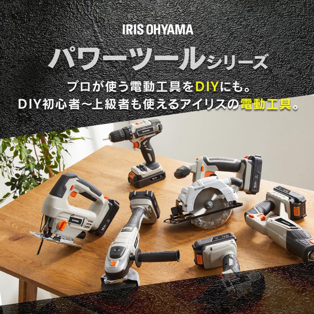 IRIS OHYAMA JID160TC Rechargeable Electric Impact 18V No Charger 160Nm Easy To Use for Drilling and Tightening Screws In Thick Sand Beige Driver,
